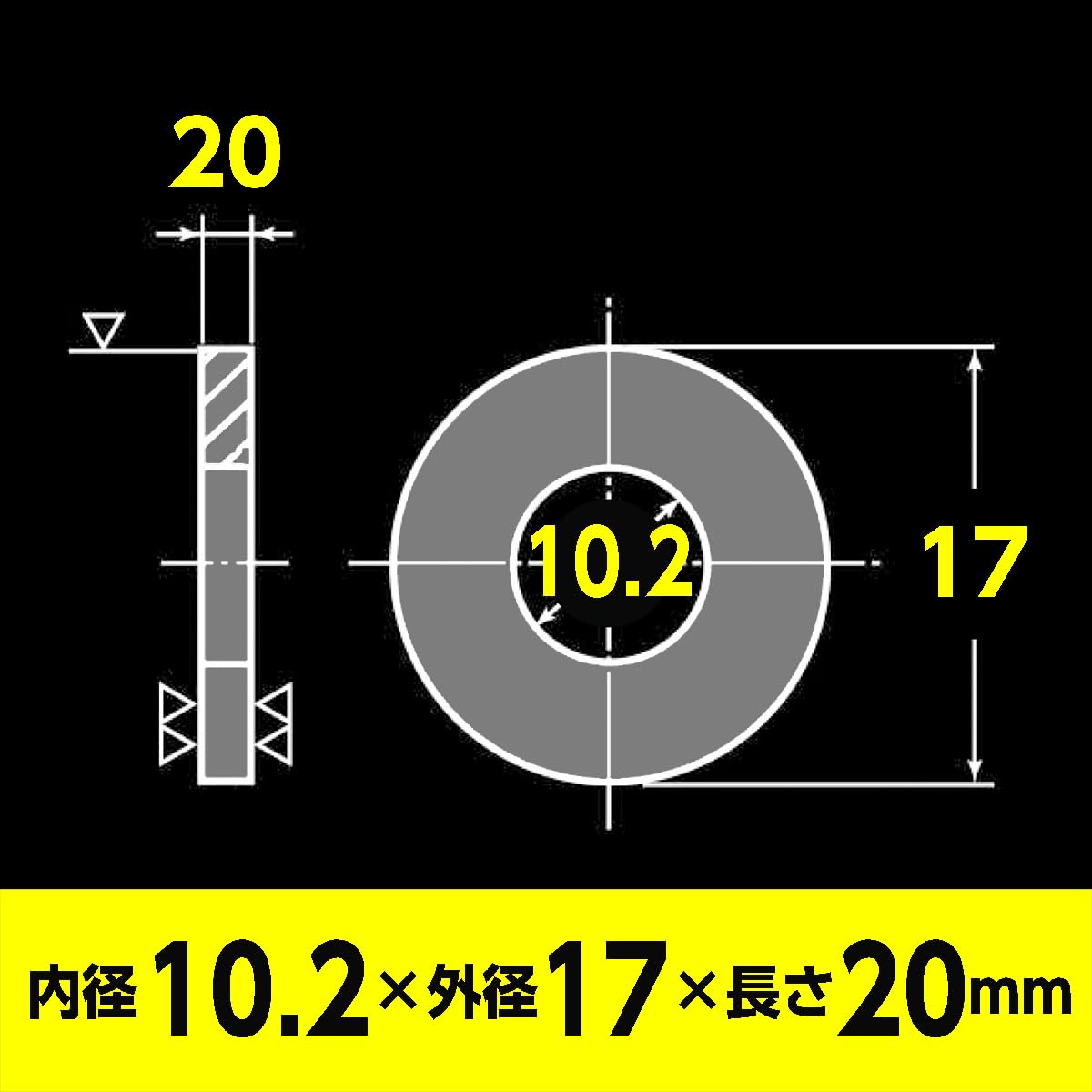 Amazon | アルミ スペーサー 内径10.2mm 外径17mm バイク用 カラー (長